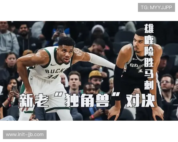 字母哥与马尔卡宁季军战激烈对决 两位全明星上演精彩个人能力秀 字母哥与马尔卡宁季军战激烈对决 两位全明星上演精彩个人能力秀