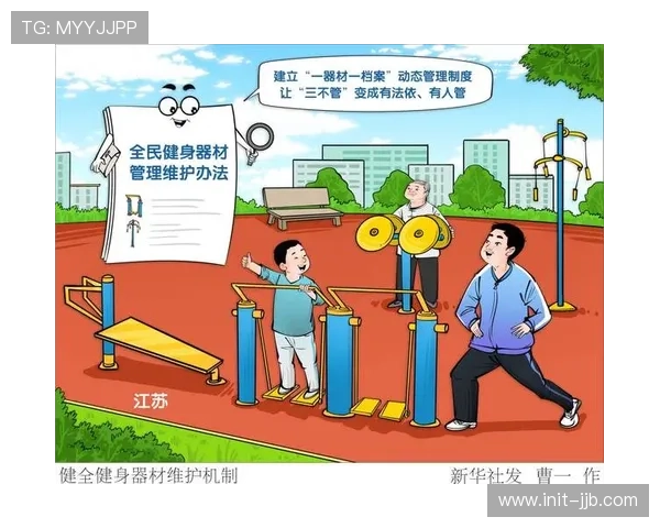 宿迁公益诉讼整改健身器材,371件设施完成维修 宿迁公益诉讼整改健身器材,371件设施完成维修