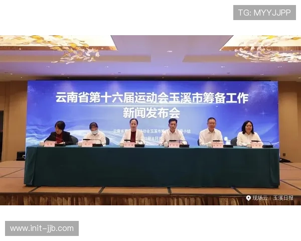 海南琼海邀请赛检验省运会筹备,场馆设施与组织服务获实战评估 海南琼海邀请赛检验省运会筹备,场馆设施与组织服务获实战评估