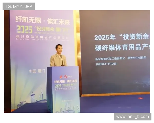 体育产业营商环境持续优化 市场主体活力增强