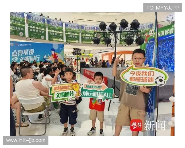 球迷行为规范强化，俱乐部合作维护秩序